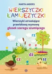 Ograniczona ilość Wierszyczki łamijęzyczki. Wierszyki utrwalające prawidłową wymowę głosek szeregu szumiącego