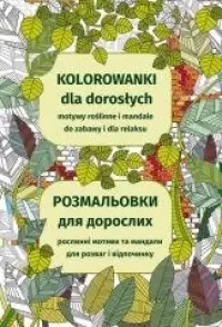 Super okazja Kolorowanki dla dorosłych. Motywy roślinne