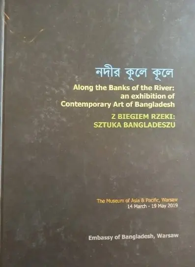 Z biegiem rzeki sztuka Bangladeszu Szybka wysyłka