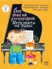 Szybka wysyłka Chcę grać na fortepianie cz.2