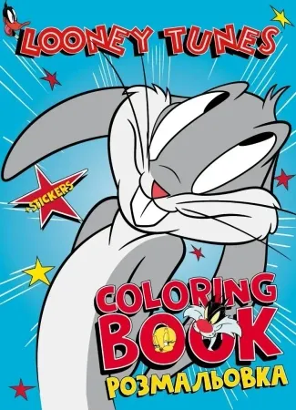 Kolorowanka z naklejkami WB Looney Tunes - Ideyka Ostatnia szansa